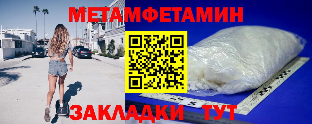 АМФЕТАМИН VHQ Мценск