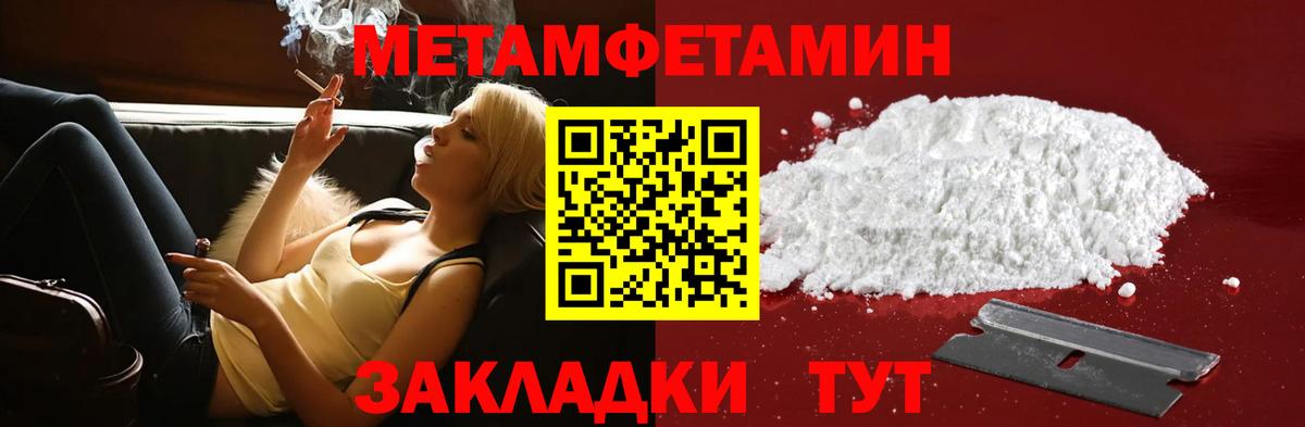 Гашиш  Мценск  ГАШ  Меф   МДМА  Вход с VPN  КОКАИН  Бошки Шишки 