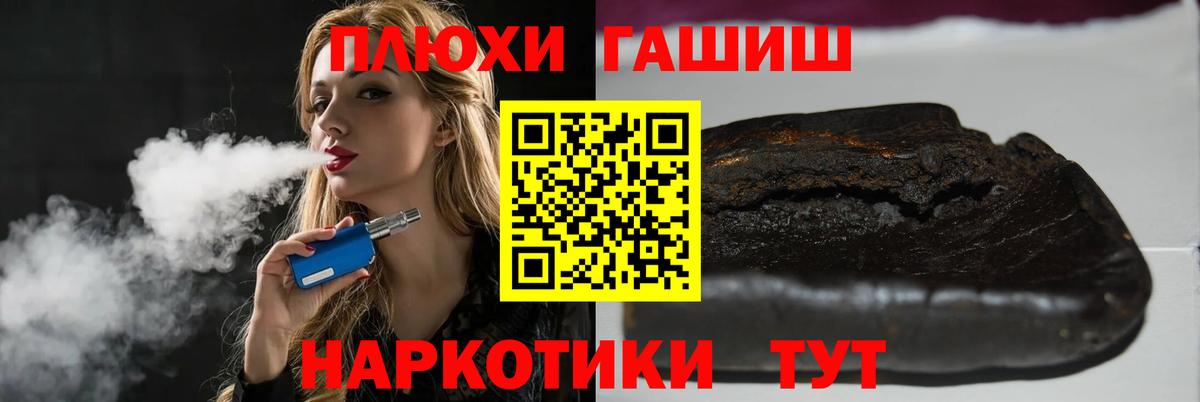 ГАШИШ Cannabis  Вход с VPN  ГАШИШ Ice-O-Lator  Мценск 