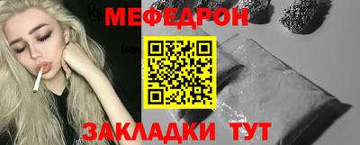трава Гусь-Хрустальный