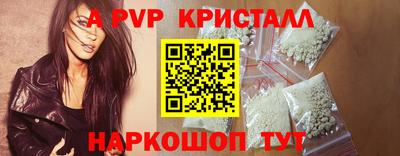 трава Гусь-Хрустальный