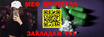 трава Гусь-Хрустальный