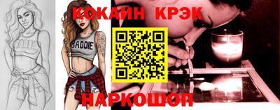 мефедрон Гусиноозёрск