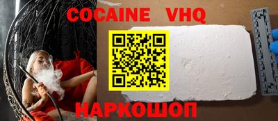 трава Гусь-Хрустальный