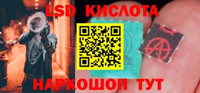 мефедрон Гусиноозёрск