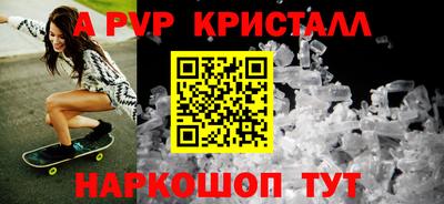 трава Гусь-Хрустальный