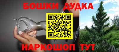 а пвп мука Гусев