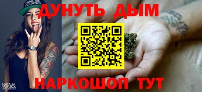 мефедрон Гусиноозёрск