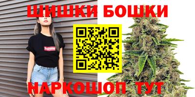 мефедрон Гусиноозёрск