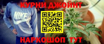 мефедрон Гусиноозёрск