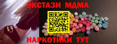 мефедрон Гусиноозёрск