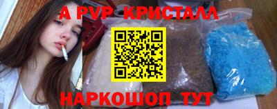 мефедрон Гусиноозёрск
