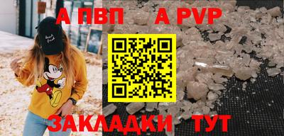 мефедрон Гусиноозёрск