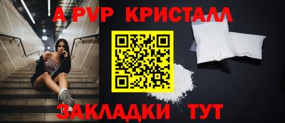 а пвп мука Гусев