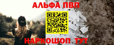 а пвп мука Гусев