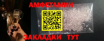 мефедрон Гусиноозёрск