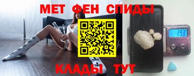 мефедрон Гусиноозёрск
