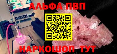 мефедрон Гусиноозёрск