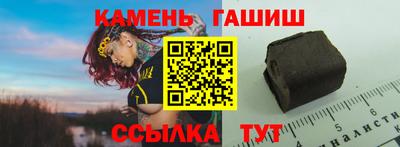 мефедрон Гусиноозёрск