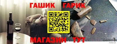 трава Гусь-Хрустальный