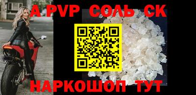 мефедрон Гусиноозёрск