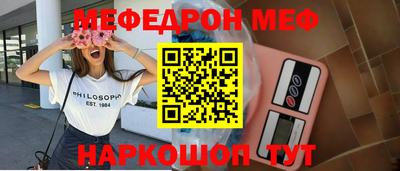 герыч Шебекино