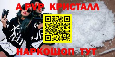 а пвп мука Гусев