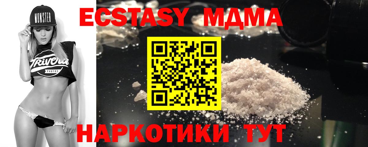 Меф Мценск